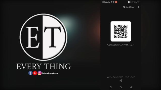 معرفة باسورد شبكة الواي فاي من جهاز الهاتف بدون روت | معرفة كلمة مرور wifi смотреть онлайн
