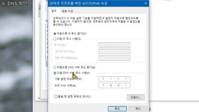 무선 와이파이 안될 때 인터넷 안될 때 해결방법 7가지 이대로만 따라 해 보세요 смотреть онлайн