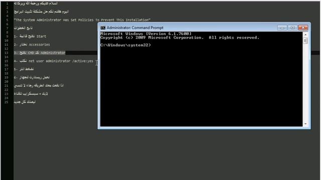 حل مشكلة تثبيت البرامج | the system administrator has set policies to prevent this installation смотреть онлайн