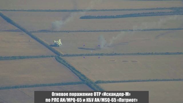 Кадры поражения ЗРК Patriot. смотреть онлайн