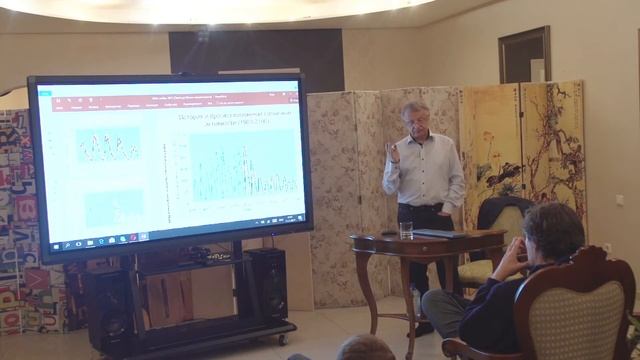 Климатолог Владимир Викторович Клименко. 11 ноября. Жостово