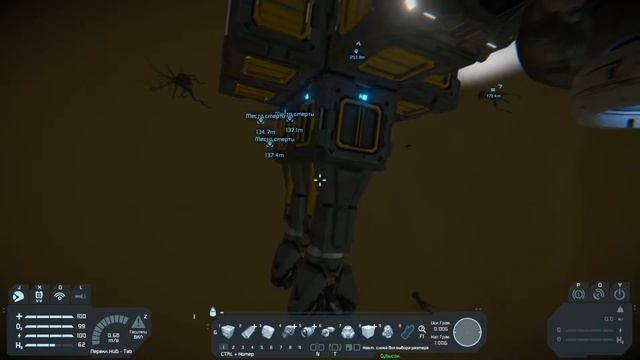 SPACE ENGINEERS #18 - ПОБЕГ С ПЛАНЕТЫ смотреть онлайн