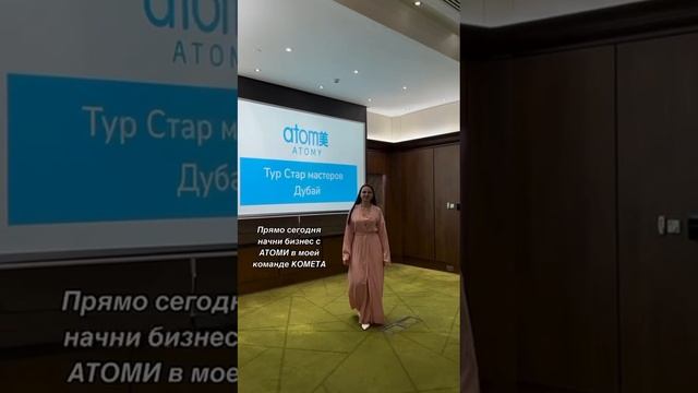 Присоединяйся и ты в мою команду 😉 пили в комментах 