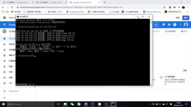2021年谷歌云V2ray搭建，最简单也是最方便的，先科学上网再说3 смотреть онлайн