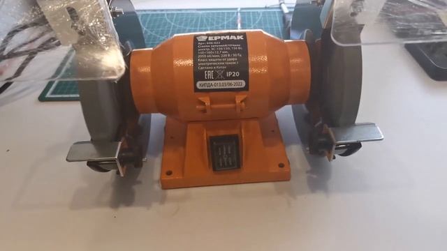 Станок заточной Ермак смотреть онлайн