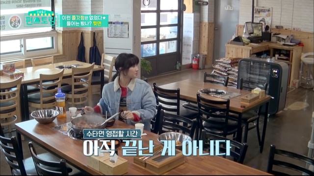 Stars' Top Recipe at Fun-Staurant | 편스토랑 EP.26 Part 1 [SUB : ENG/2020.05.05] смотреть онлайн