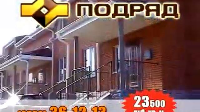 rolik1_2.flv смотреть онлайн