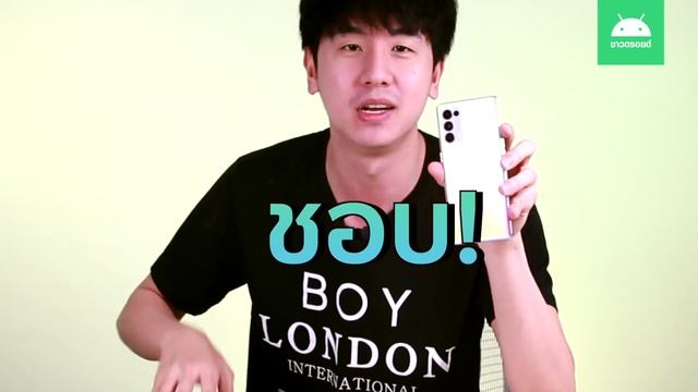 รีวิวมือถือออปโป Oppo Reno 5 Pro 5G สาย Vlog ไม่ควรพลาดด | ชาวดรอยด์ | ChaoDroid - EP.14 смотреть онлайн