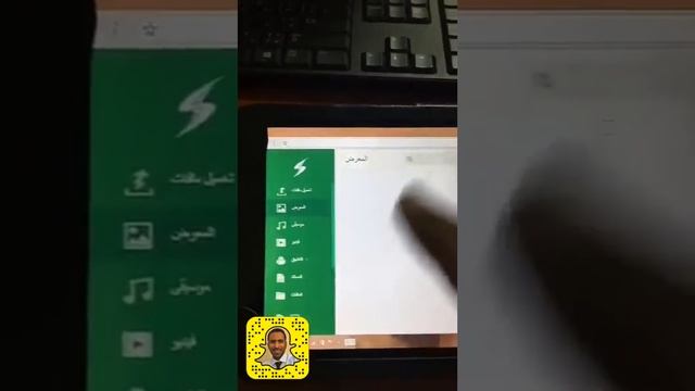 #تطبيق Web PC Suite
لنقل الملفات من 📱 الهاتف الى 💻 الكمبيوتر بدون كيبل عن طريق شبكة #Wi_Fi смотреть онлайн