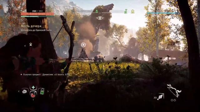 Horizon Zero Dawn - В поисках кружек # 6 (Hard) смотреть онлайн