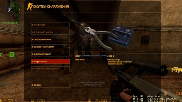 кс сурс кс.с