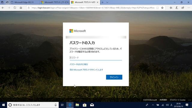 Microsoft Office 2019 のインストール手順 смотреть онлайн