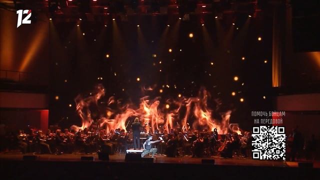 Концерт "Обреченные на бессмертие" - Омск смотреть онлайн