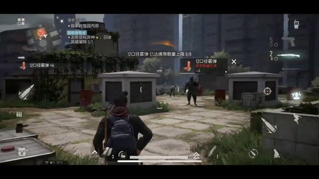 CITY Netease Beta Android / iOS Download Apk смотреть онлайн