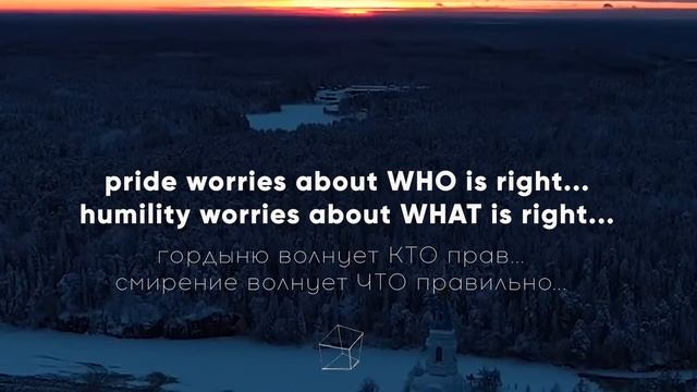 PRIDE & HUMILITY / NATO & RUSSIA смотреть онлайн