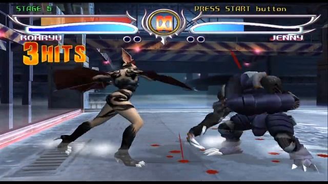 Bloody Roar 4 PC - Kohryu Arcade смотреть онлайн