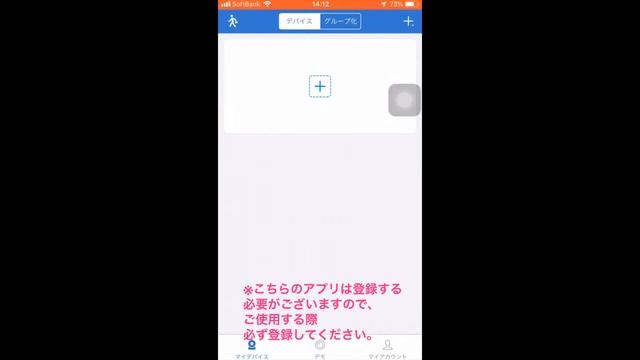 IP PRO 接続方法 смотреть онлайн