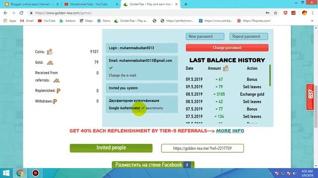 How to earn money from website earn rubble new russian website 2019 смотреть онлайн