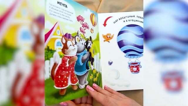 Чудесные превращения Превращения в доме смотреть онлайн