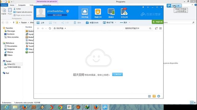 Como crear una cuenta en baidu drive e instalar el programa en tu pc. смотреть онлайн