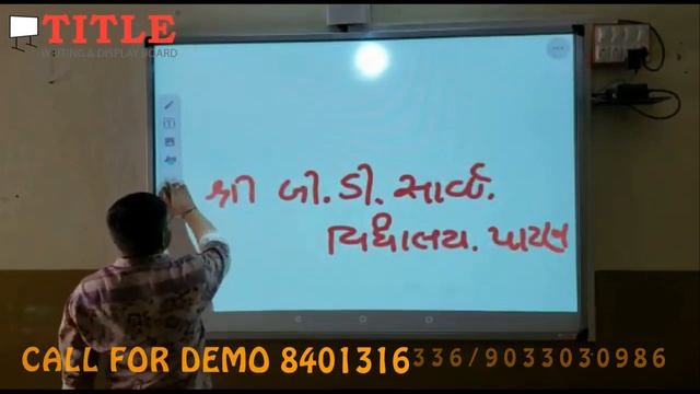 Android Based interactive whiteboard смотреть онлайн
