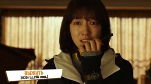 КОРЕЙСКИЕ ФИЛЬМЫ | ТОП ФИЛЬМОВ