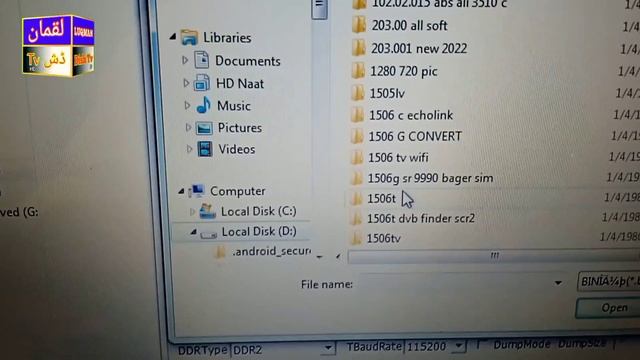 RS232 cable kia hy ? | sun plus Loader se Dish Receiver software software upgrade | Luqman Dishtv смотреть онлайн