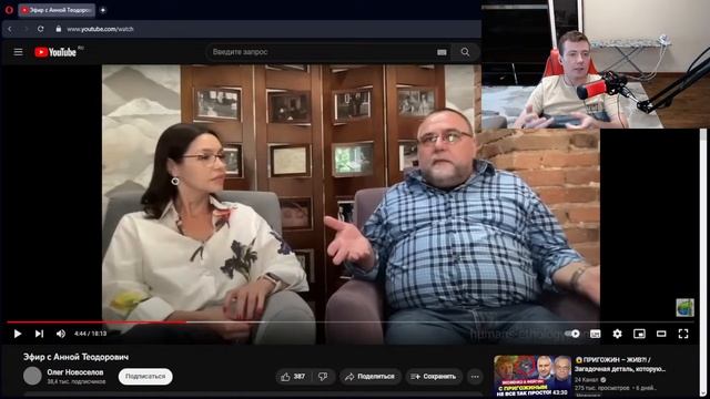 Разговорно-новостной стрим. смотреть онлайн