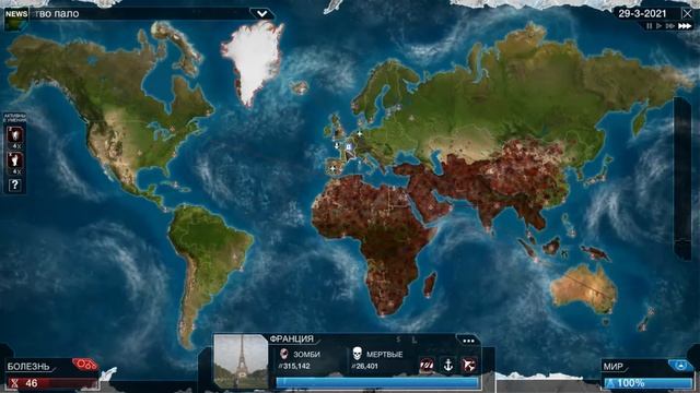 Зомби-апокалипсис (Plague Inc: Evolved #7) смотреть онлайн