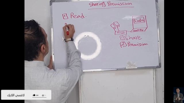 16 - ( Sharing Permissions - محاضرة كاملة ) Windows Server 19 - Arabic - By: Mohamed Zohdy- شرح عرب смотреть онлайн