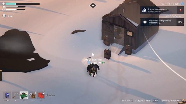 Project Winter : Project Winter смотреть онлайн