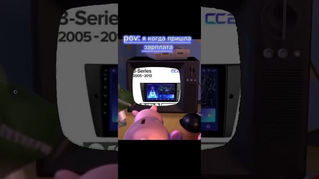КОГДА ПОЛУЧИЛ ЗАРПЛАТУ #teyes #shorts смотреть онлайн