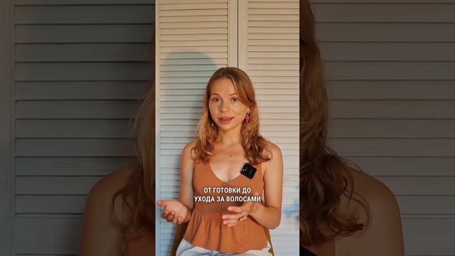 Многофункциональное кокосовое масло 🥥 смотреть онлайн