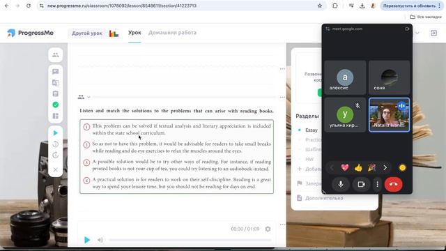Эссе 2025 ЕГЭ английский - как писать. Занятие от 8.10