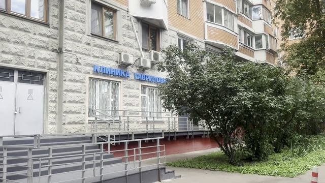 Поездка в Реацентр/9 курс