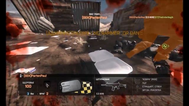 Battlefield 4 : #3 China Rising смотреть онлайн