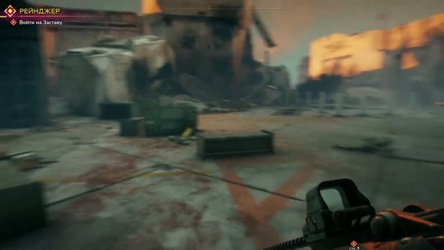 RAGE 2 - НАСИЛИЕ И БОЛЬ! смотреть онлайн