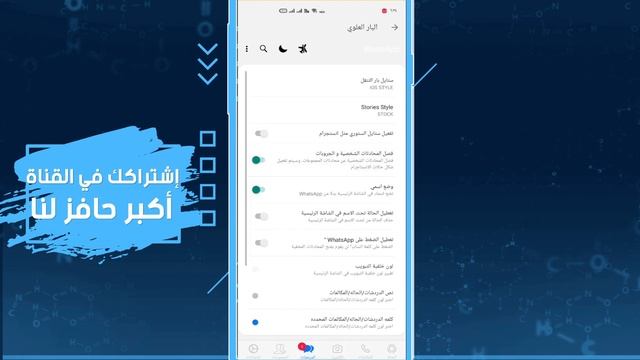 واتساب بشكل الآيفون يعمل للاندرويد 2021 || MB WhatsApp V8.72.1 IOS14 смотреть онлайн