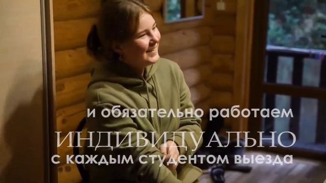 Как раскрыть краски вашего голоса? смотреть онлайн