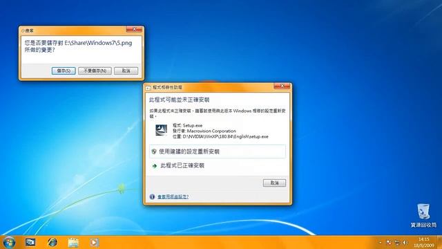 Preview 2 Windows Crazy Error смотреть онлайн