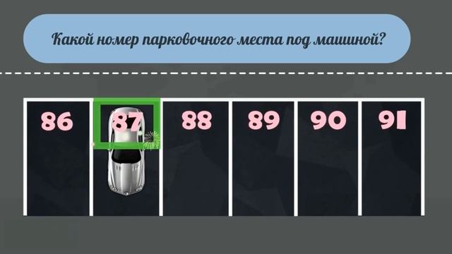 Какой у тебя уровень интеллекта? Быстрый тест IQ смотреть онлайн