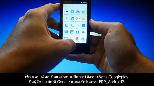 ปลดล็อค Gmail True Smart 4G GEN C 4 0 Android 7 смотреть онлайн