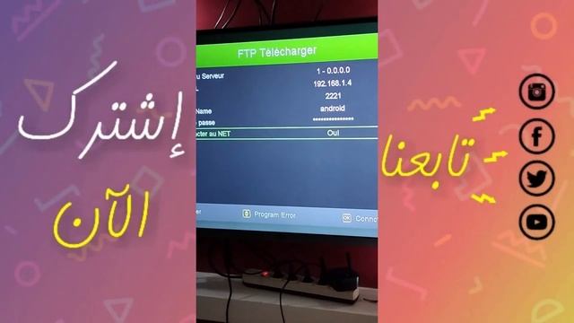 تحديث أجهزة الإستقبال بالهاتف فقط WIFI FTP SERVER смотреть онлайн