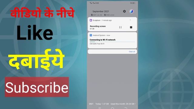 How to Connect Cm Delhi Free Wifi in Android | CM Delhi Free Wifi Kaise Connect Kare смотреть онлайн