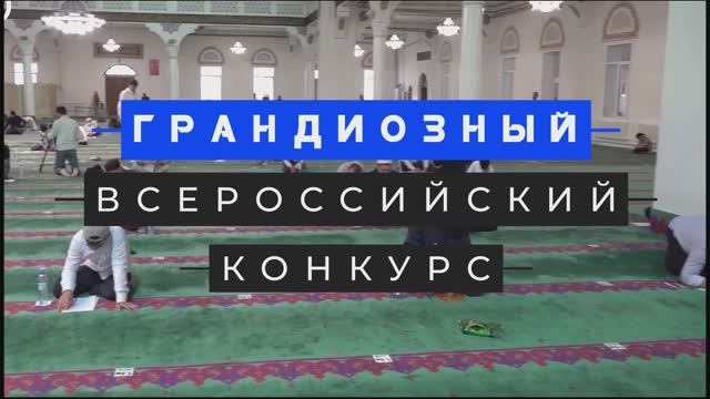 Грандиозный всероссийский конкурс на 2025год | ПроДинМедиа | ProDinMedia смотреть онлайн