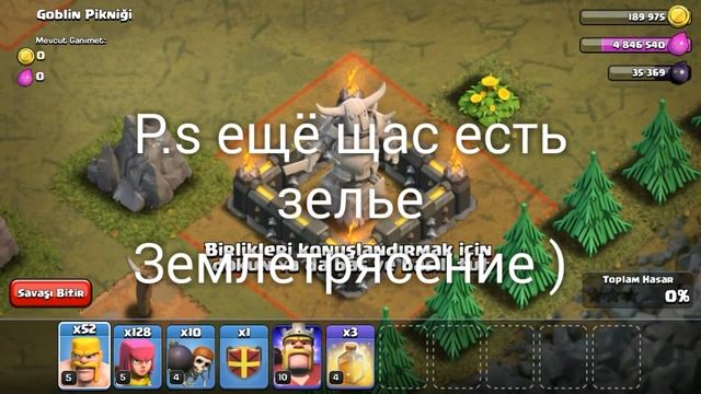Clash of Clans:Пасхалка-Сюрприз Санты! Самая крутая пасхалка! смотреть онлайн