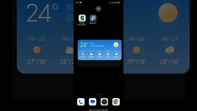 Добавление виджетов погода и часов как из новой HyperOS | Туториал смотреть онлайн