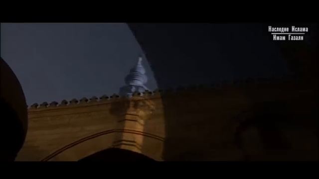 Фильм Имам аль- Газали (р. а ) смотреть онлайн
