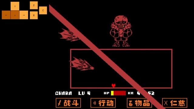 Underfell Sans Fight By ZhaZha Completed (Phase 1 No Heal) смотреть онлайн