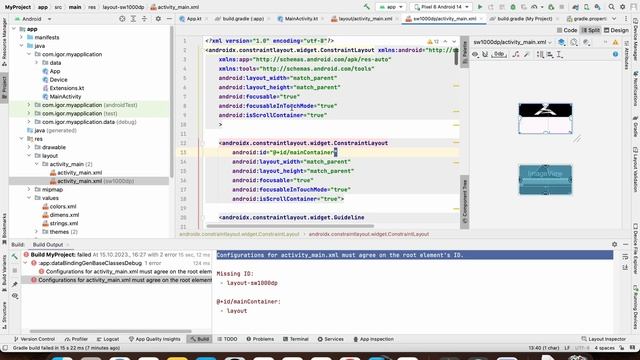 Configurations for layout must agree on the root element's ID (Android studio FIX) смотреть онлайн